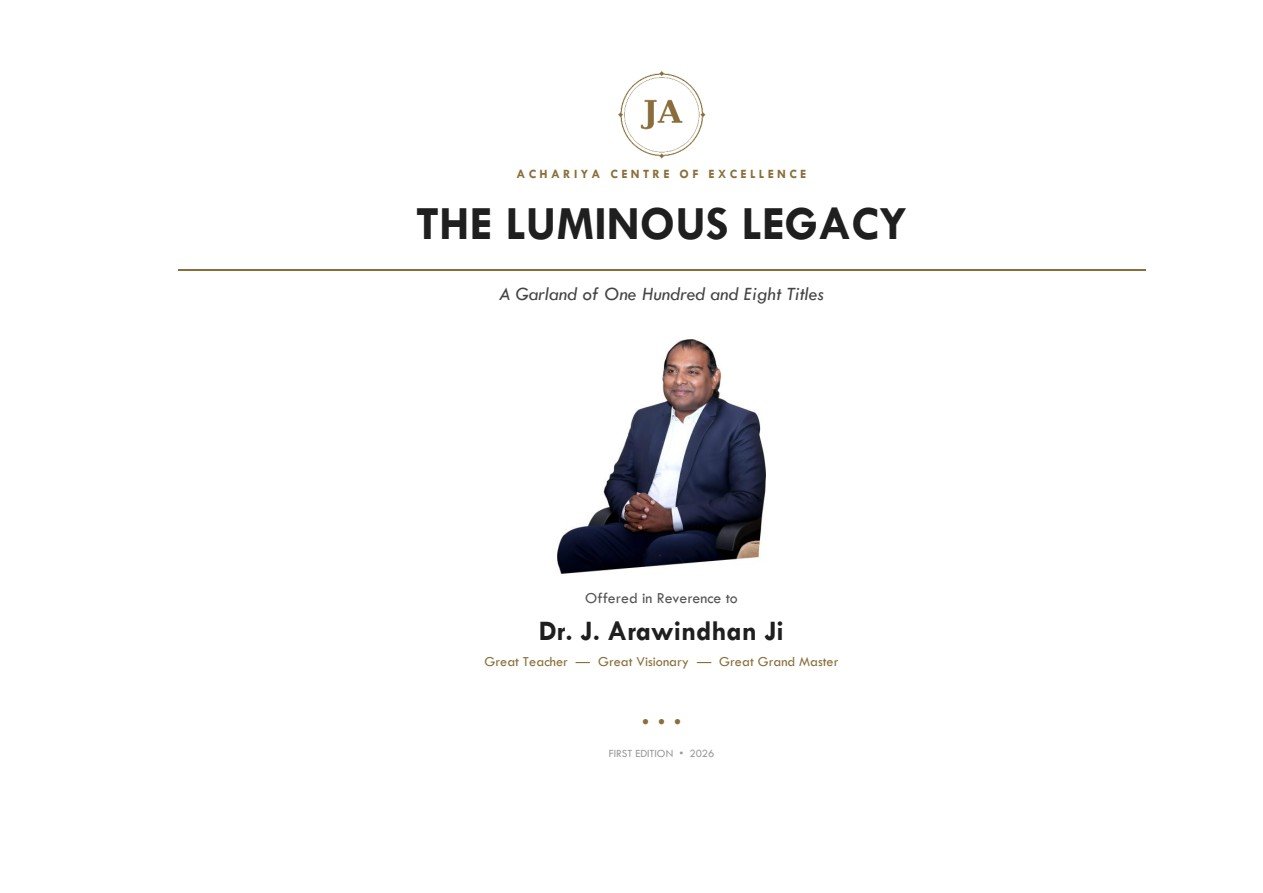 முழு அட்டையைப் பெரிதாக்க கிளிக் செய்க தி லூமினஸ் லெகசி (The Luminous Legacy)